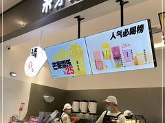 -果呀呀(凯德广场店)