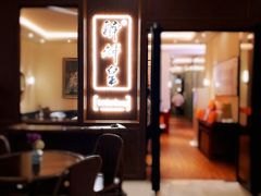 大堂-醉辉皇上海之巅(上海中心大厦店)