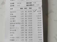 -直隶安家牛肉罩饼(七一路店)