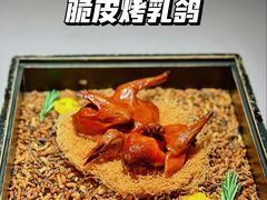 -会仙楼(金融街店)