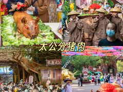 -长鹿旅游休博园