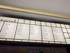菜单-8街壹号(富园广场店)