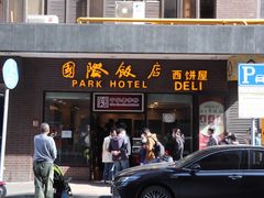 门面-国际饭店·帆声西饼屋(黄河路店)