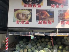 -红旗山庄(圭峰山店)