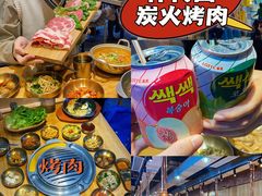 -金顺韩式烤肉·网红烤肉店(广利路店)