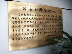 -南京大学游泳馆