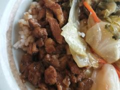 台湾卤肉饭-永和大王(小厨·东四十条店)