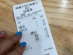 -大叔家福鼎小吃(十全街店)