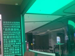 -TANGO LIVEHOUSE动感单车(巴黎春天店)
