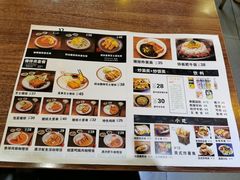 价目牌-犀牛家猪排