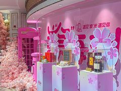 -杭州大厦LSE城市生活超市(杭州大厦店)