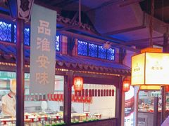 -老淮安·淮安菜(涟水店)