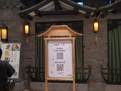 -桂满陇天书(南京德基旗舰店)