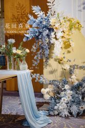 -花田喜事婚礼定制