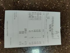 -同利肉燕老铺(澳门路店)