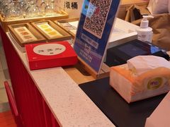 -阮大兴糕团(日月光中心店)