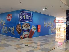 -鹏欣水游城