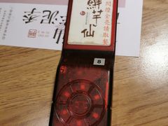 -鲜芋仙(常州吾悦国际广场店)