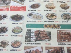 -秦九和(凯德广场店)