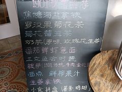 -1901 Cafe(西四店)