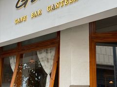 -Ginko银子(青龙街店)