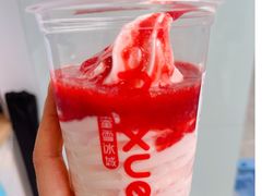 -蜜雪冰城(建设路店)