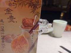 -船歌·鱼水饺青岛菜(闽江二路店)