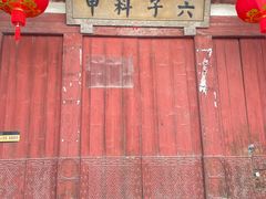 -三坊七巷历史文化街区