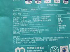 -麦德龙(十里河店)