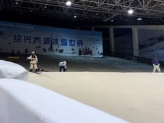 -绍兴启迪乔波冰雪世界