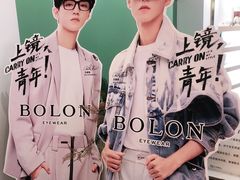 -无界眼镜MaxLess(南翔印象城店)