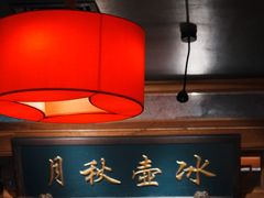 -小吊梨汤·北京菜·烤鸭(王府井银泰in88店)