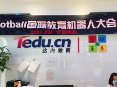 -童程童美少儿编程乐高机器人(世纪都会校区)