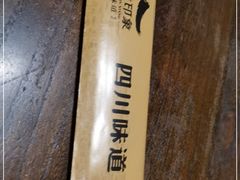 -茅庐毛血旺(烟台大悦城店)