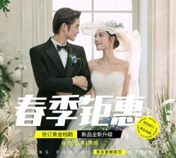 -青禾蒙娜丽莎婚纱摄影(武汉总店)
