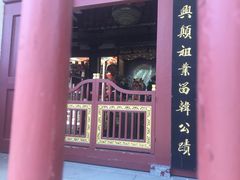 -叩齿古寺