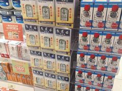 -万宁(新城市广场店)