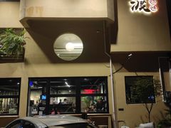 门面-邊渡咖啡