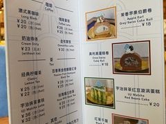 菜单-西关84·History·Art·Cafe