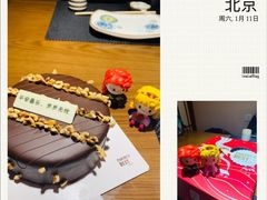 -派悦坊·甜品·蛋糕(日坛店)