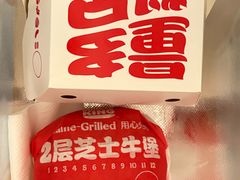 -汉堡王(丁兰广场店)