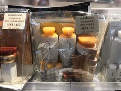 -崇光百货(尖沙咀店)