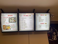 -杏好遇见你(总店)