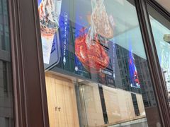 -麦丽丝红油辣椒冰淇淋(江家巷店)