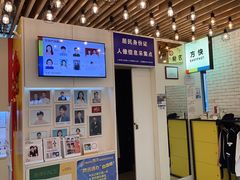 -方快-照相馆(君欣时代广场店)