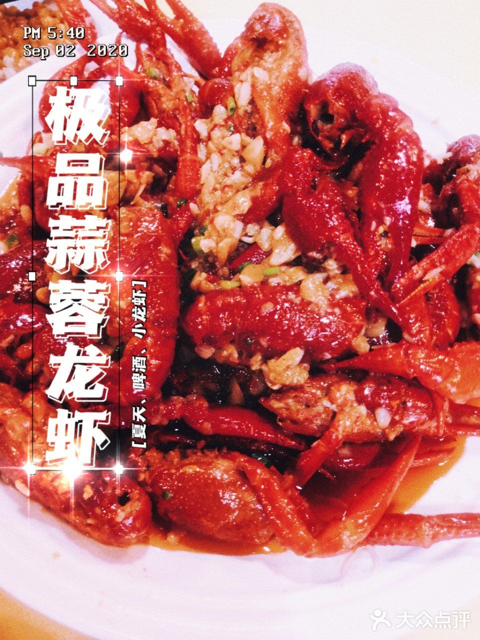 小龙虾口味榜入选商户[调皮]他凭什么这么好吃？