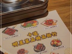 -冰川冷面·延边菜·炭烤串(观前店)