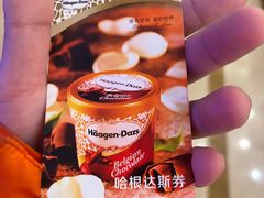 -芭菲盛宴·环球美食(袁家岗店)