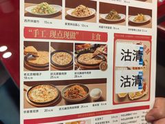 -宏状元现熬粥·京味菜(五棵松店)