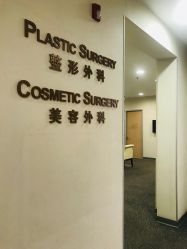 -北京明德医院·医疗美容